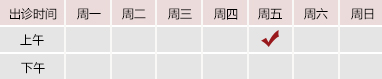 天天掰开小逼来等大鸡巴操我视频北京御方堂中医治疗肿瘤专家姜苗教授出诊预约